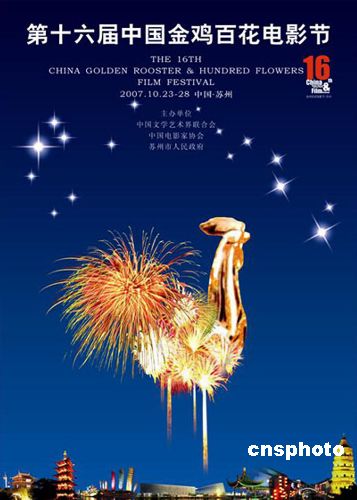 �ɺϽY����ʮ���ý��u�ٻ��Ӱ��