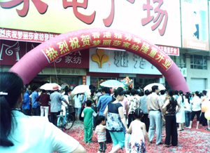 ��(m��ng)��ɯ�Ҽ��B�ݵ�ʢ���_(k��i)�I(y��)