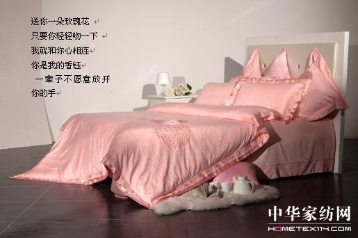 �����08�ﶬ��Ʒ�����Ј�(ch��ng)