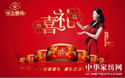 �Ϸ����ռ�Ј�(ch��ng)�Ƴ��R�q��Ʒ