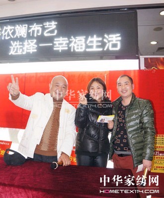 蝶依斕家居“夜宴”促銷(xiāo)活動(dòng)受歡迎