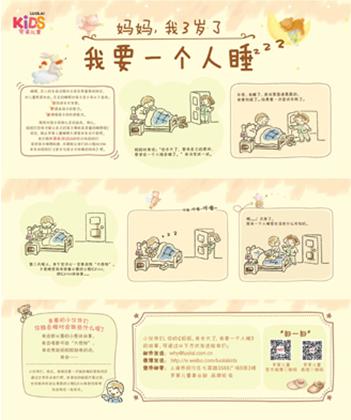 Ҋ(jin)в׌溢Ӑ(i)˯