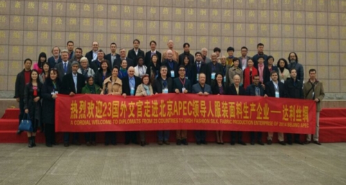 APEC(hu )20⽻RL(fng)_zI