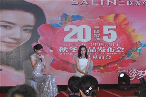 (lin)Ҽ2015ﶬƷl(f)(hu )߶Ҋ(jin)(hu )_(ki)