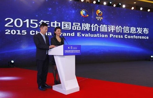 ûʼFs2015ЇƷƃr(ji)ֵur(ji)а