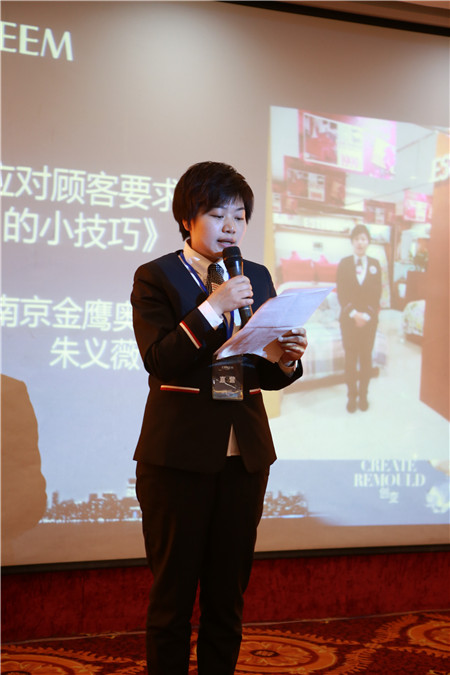 ESTEEMͥҼ2016ﶬƷl(f)(hu )AM(mn)_(ki)