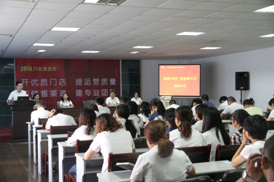 L(chng)˾ļȄ(dng)T(hu )^100Ч