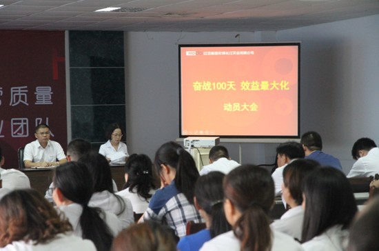 L(chng)˾ļȄ(dng)T(hu )^100Ч