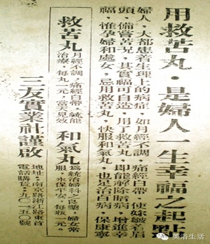 ԡһlëһ͹һ(g)ƷӰ(zh)һ(g)Ěvʷ