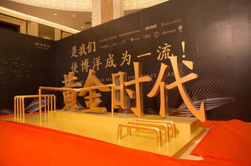 2018ҼFL(fng)ʢӭ(hu )AM(mn)Ļ