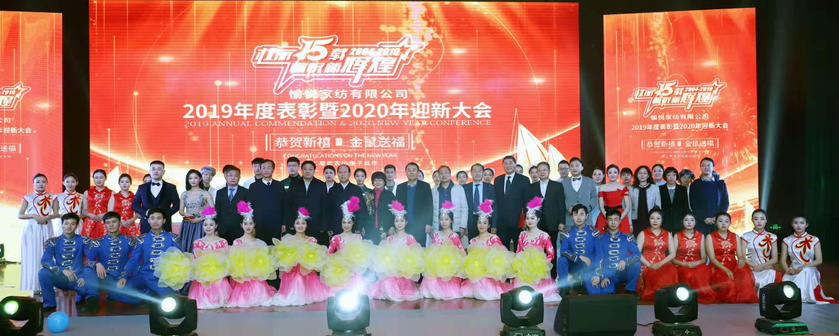 ʮd䐂x--䐂Ҽ¡e2019ȱ2020ӭ´(hu )