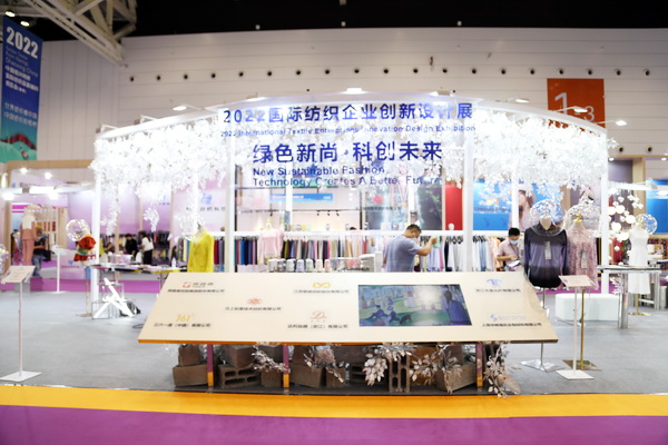 չȇHЈ(chng)ИI(y)a(chn)I(y)2022ЇBd򴺼(hu )Ļ